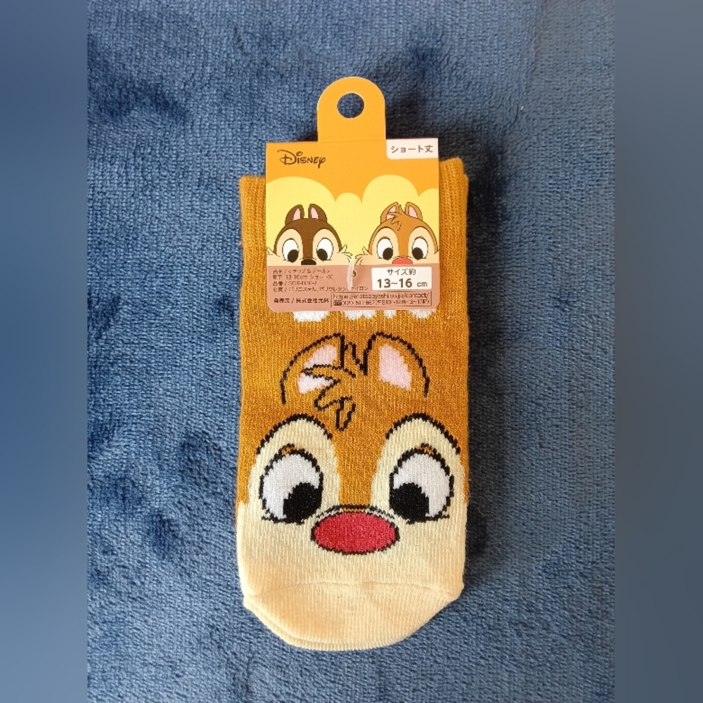Disney Dale Socks NIP Chip N Kids Size 13-16 CM Small